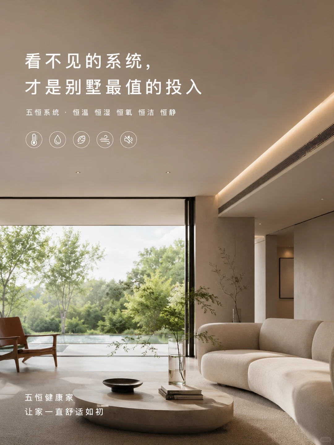 大庆当初顶着压力装的，现在全家都说好