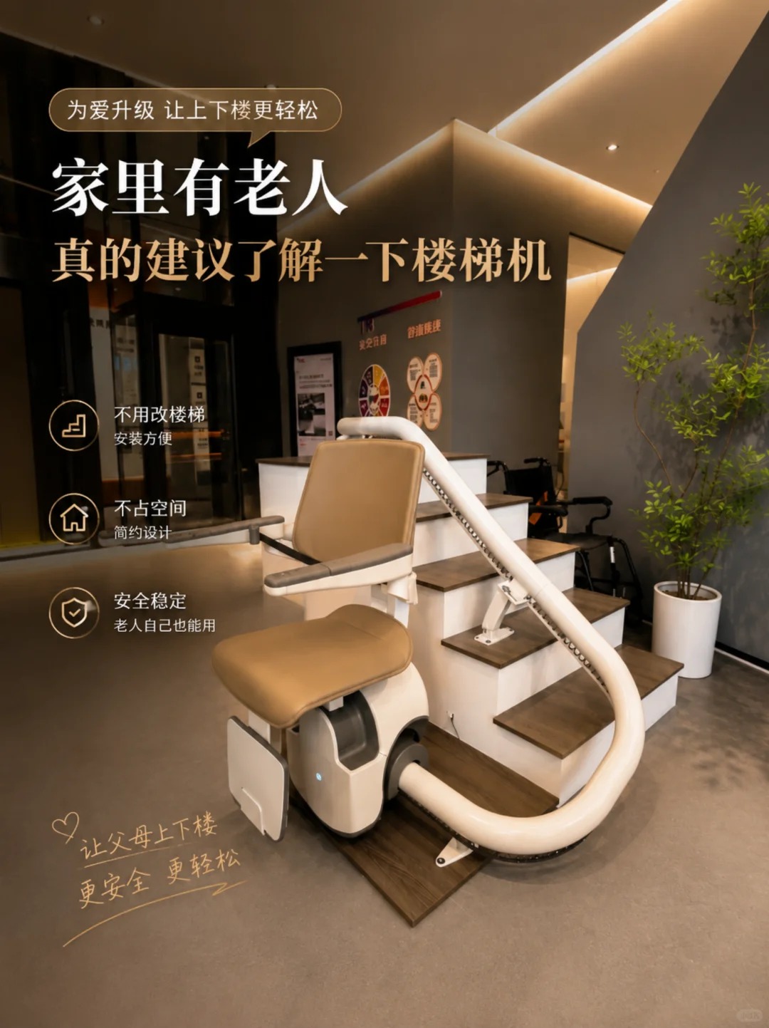 大庆原来，父母变老，是从扶着墙上下楼开始的。